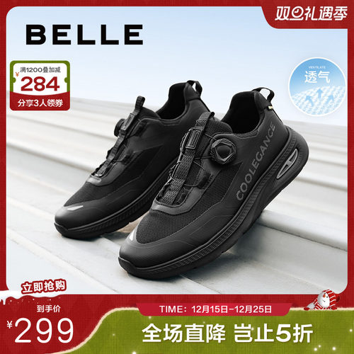 厚底增高网面透气休闲健步鞋