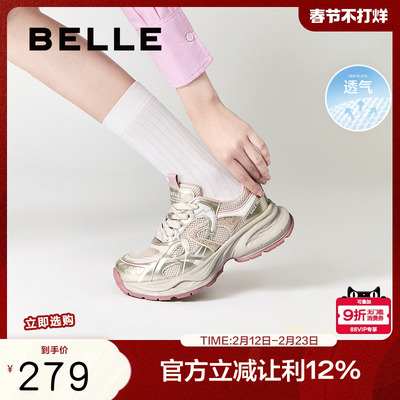 休闲鞋百丽鞋女厚底网面运动鞋