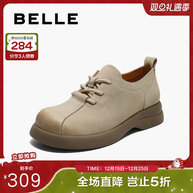 百丽英伦风牛津鞋女2025秋新可爱宽圆头舒适单鞋B2776CM5