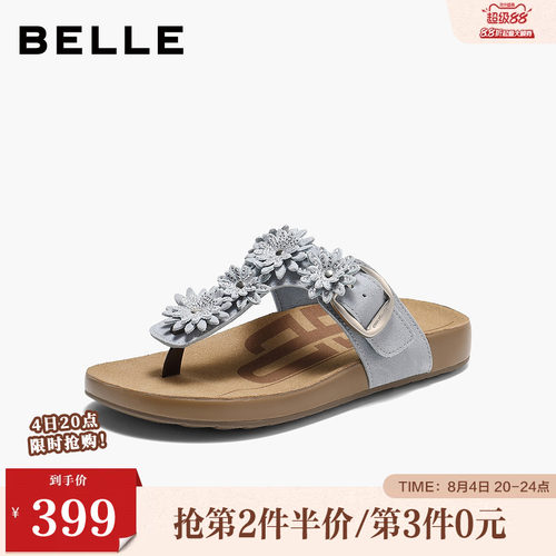 百丽度假风花朵勃肯鞋女2026夏新商场同款休闲夹脚拖鞋F8E1DBT6