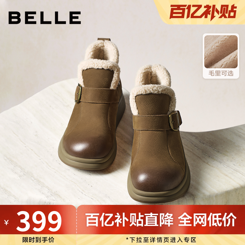 百丽加绒保暖棉鞋休闲靴子女冬季新款真皮厚底切尔西短靴E5D1DDD5,女鞋,时尚雪地靴,淘宝优惠券,粉丝福利购,淘宝优惠卷