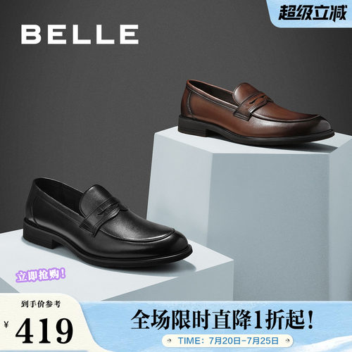 春季男鞋百丽英伦休闲皮鞋