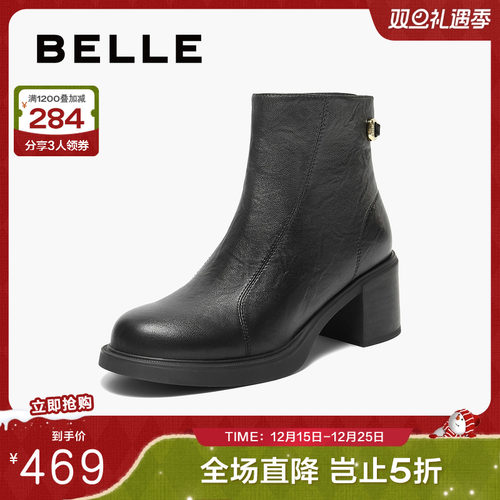 百丽复古褶皱超软羊皮显瘦短靴女鞋真皮加绒高跟时装靴B2823DD5