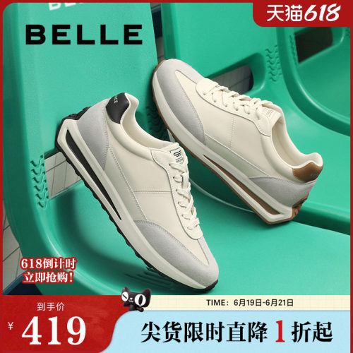 复古撞色德训，休闲户外运动鞋