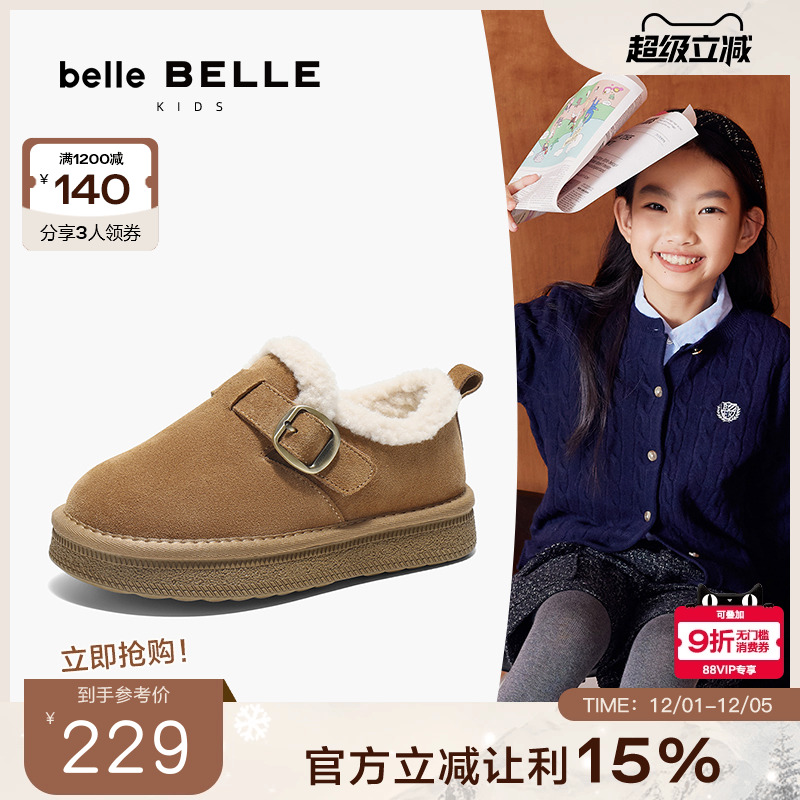 雪顶百丽勃肯雪地靴加绒厚底棉鞋