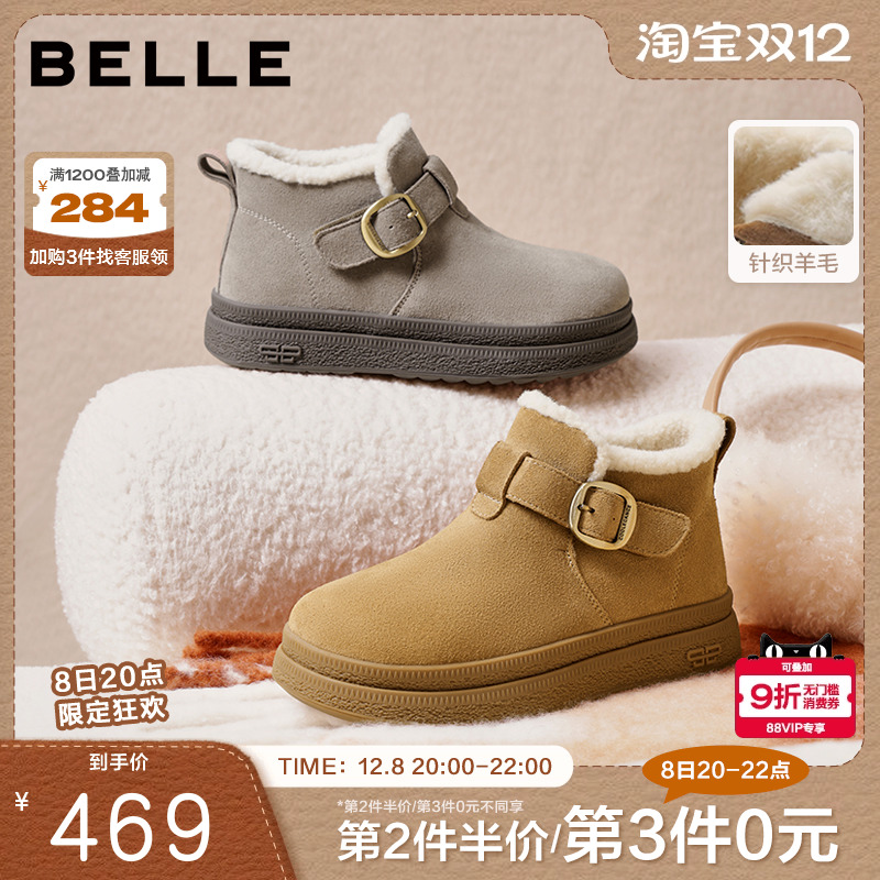 百丽女靴子厚底雪地靴加绒冬季新款棉鞋防滑保暖勃肯短靴E4K1DDD5