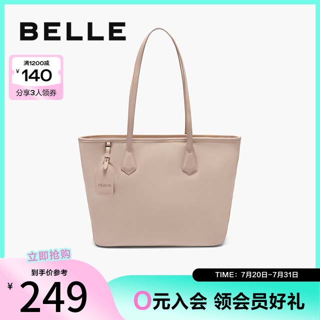 百丽包包女夏季新品简约轻便通勤大容量织物单肩托特包JY109BX4