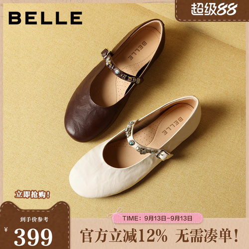 百丽复古羊皮玛丽珍鞋女26春新款软底一字带浅口单鞋子F1C1DAQ6