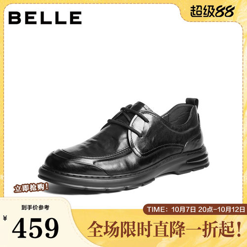 褶皱牛皮革通勤商务厚底休闲皮鞋