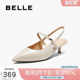 百丽女鞋子法式包头凉鞋夏季新款真皮细高跟浅口单鞋BCB33BH5