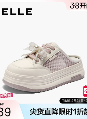 百丽女鞋子蝴蝶结厚底休闲板鞋新款增高鞋踩脚两穿小白鞋D7W1DAM5