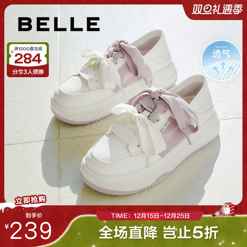 百丽厚底网面透气小白板鞋新款帆布鞋可踩脚休闲运动鞋子B2559BQ5