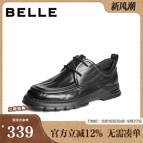 牛皮革舒适系带商务休闲皮鞋