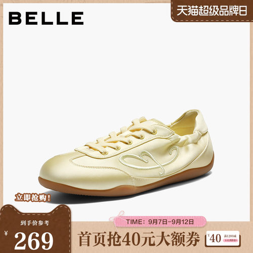 百丽女鞋软心糖薄底复古德训鞋女26春款运动休闲板鞋子HG005BM6