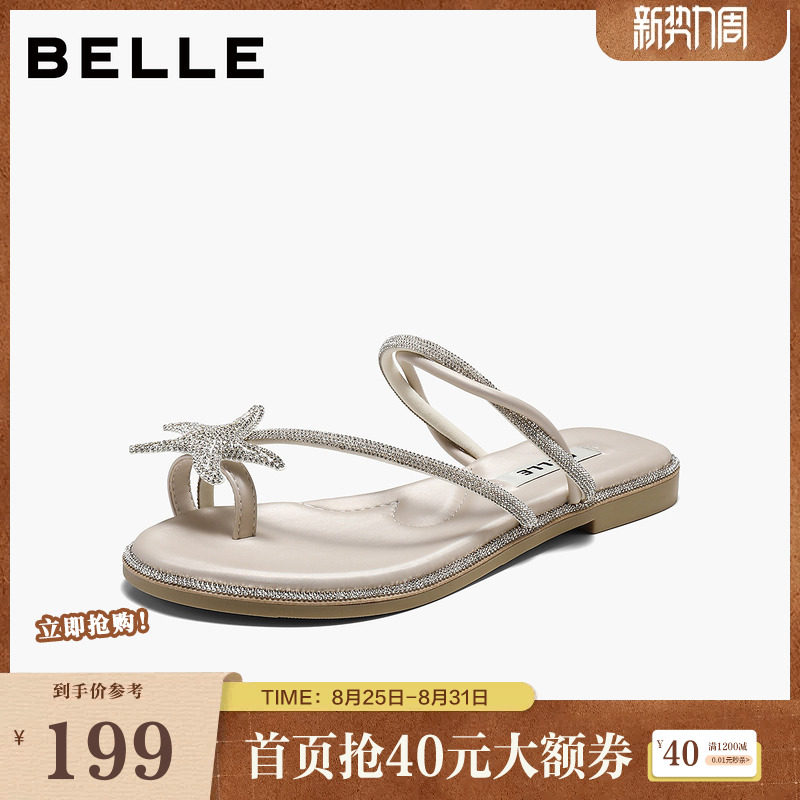 百丽细闪一字拖鞋女2026夏新时尚水钻星星套趾拖鞋B3152BT6