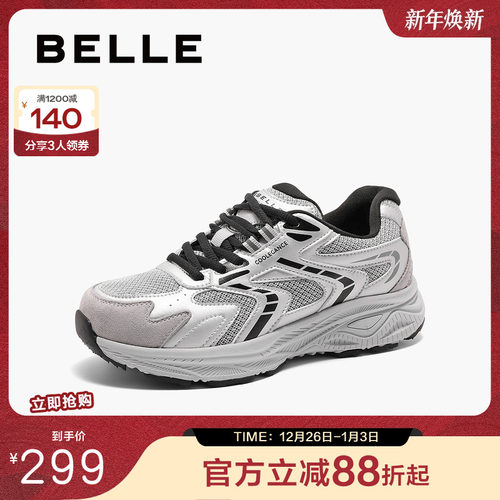 百丽增高厚底老爹鞋女20