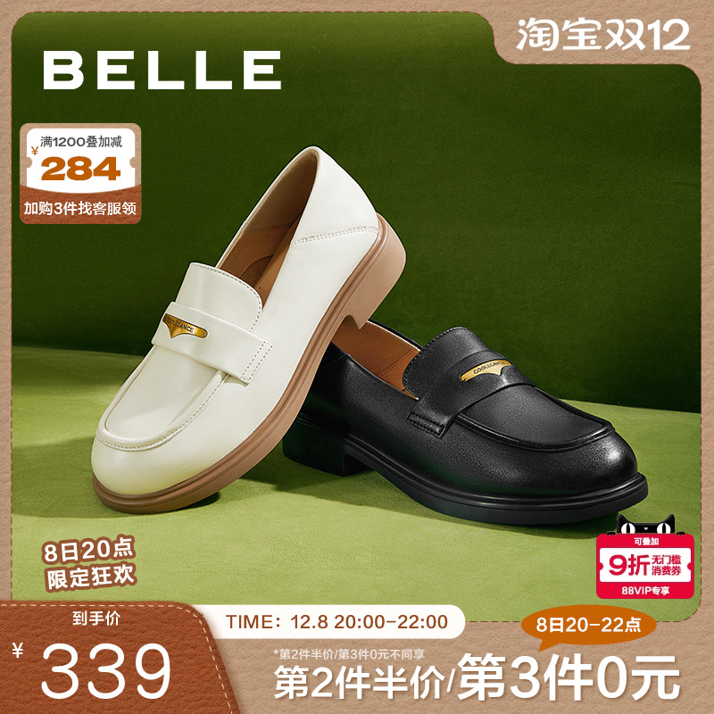 百丽女鞋子黑色小皮鞋20