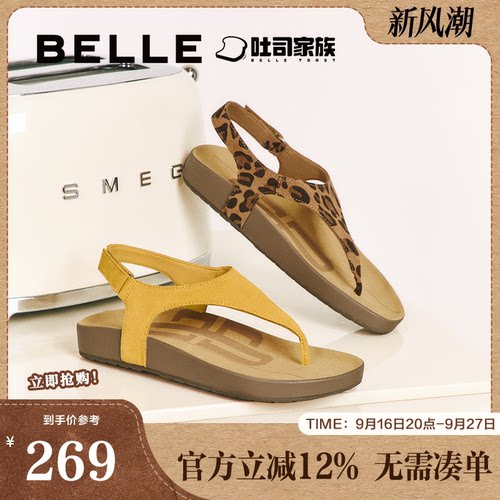 百丽人字吐司2代厚底勃肯凉拖人字夹脚趾女夏新款鞋子E2Z1DBL5