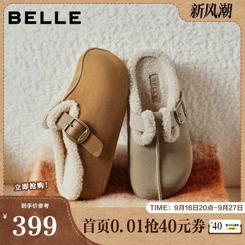 百丽厚底花生吐司勃肯鞋2代包头穆勒鞋女冬季毛毛棉鞋E4T1DCH5