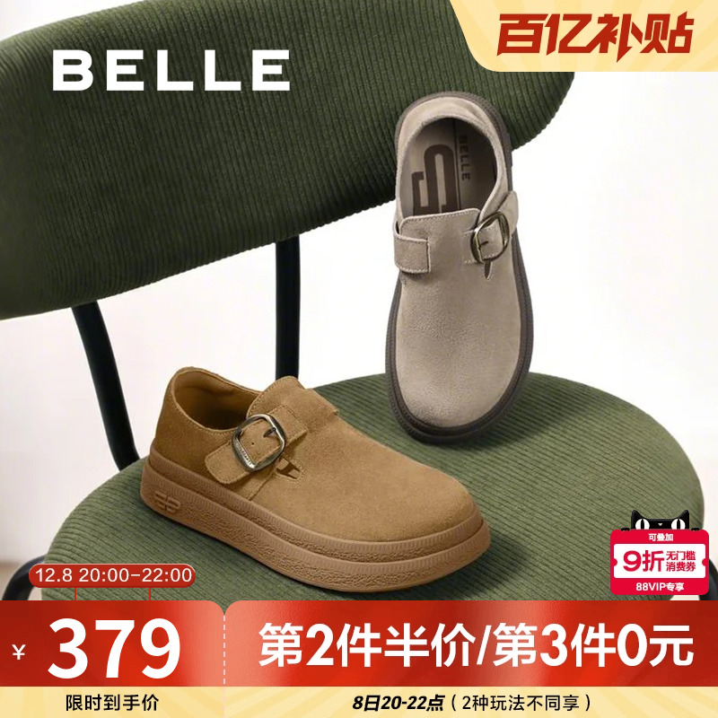 百丽女鞋子复古厚底全包勃肯鞋2025春季新款休闲乐福鞋D4V1DAM5