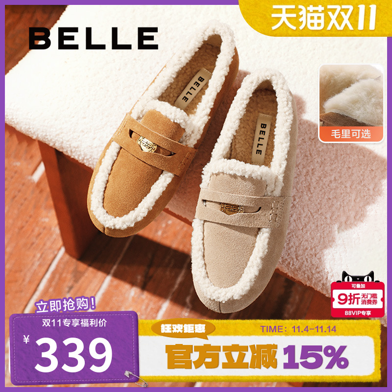 百丽保暖加绒毛毛雪地靴