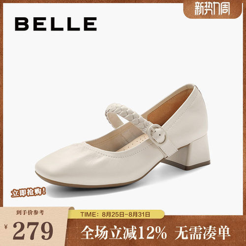 舒适玛丽珍鞋时尚秀气