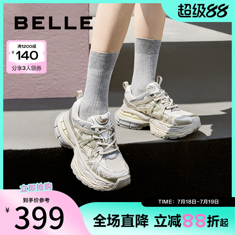 百丽鞋子复古老爹鞋女款