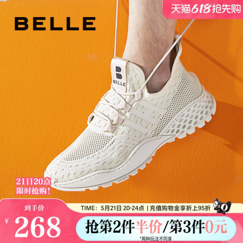 商场老爹鞋百丽时尚休闲鞋潮流