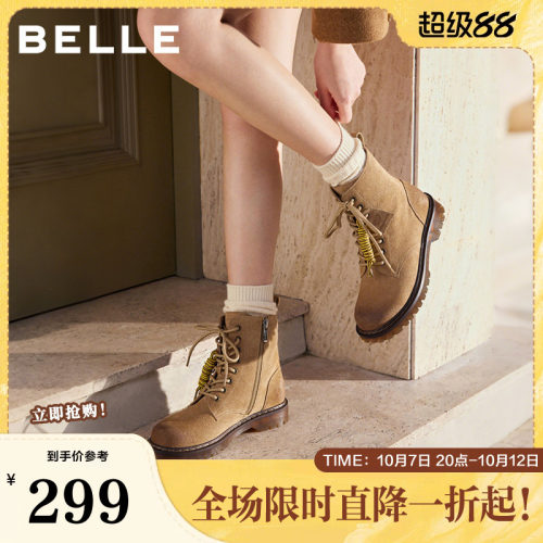 百丽复古绒面英伦风马丁靴子秋冬新款女款牛津底休闲短靴BCX64DZ5