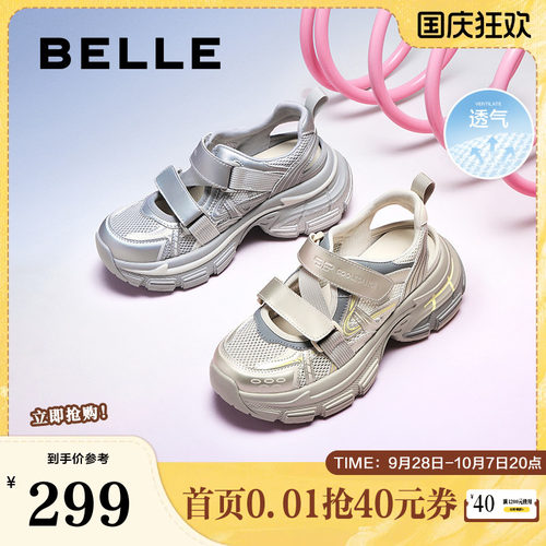 百丽女鞋子网面运动凉鞋夏季新款厚底休闲百搭老爹鞋子B2513BQ5