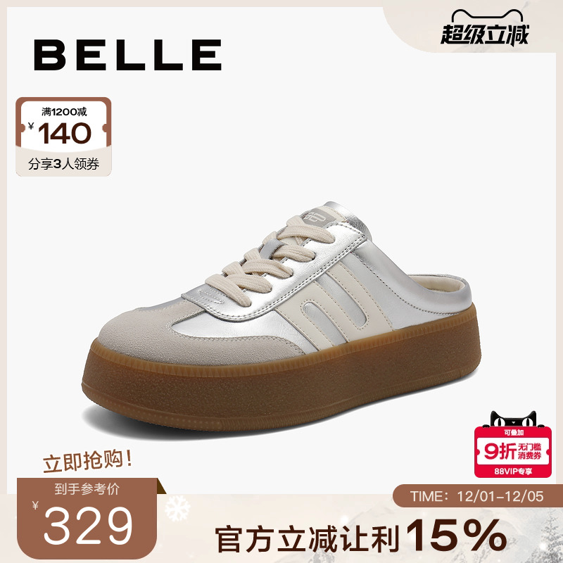 百丽女鞋子银色穆勒鞋20