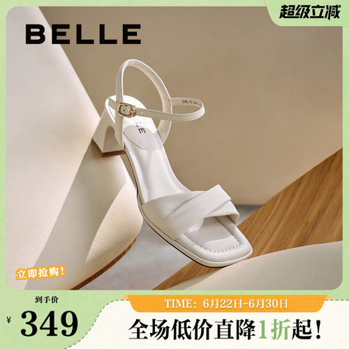 百丽高跟一字带凉拖鞋女夏新款法式羊皮不累脚高跟鞋子D6L1DBL5
