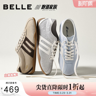 周雨彤张婧仪同款百丽跑道银河星情人节薄底赛车德训鞋E9P2DAM6预