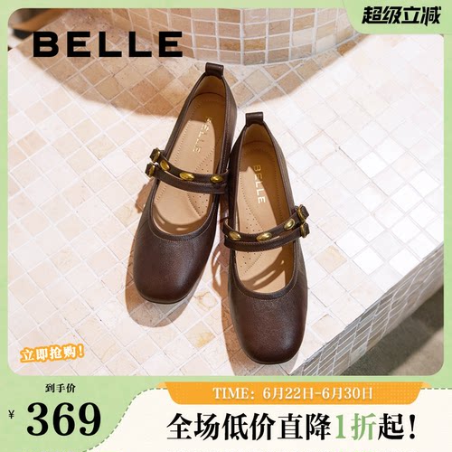 百丽女鞋复古粗高跟玛丽珍鞋女春夏新款真皮浅口单鞋子E1T1DCQ5