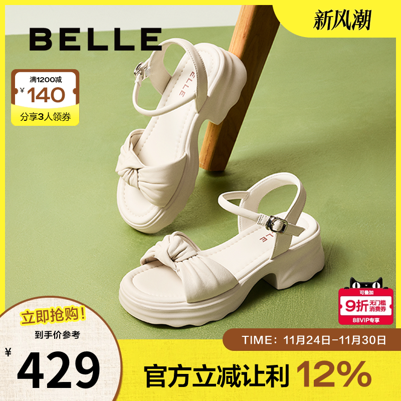 百丽女鞋子厚底休闲一字带凉鞋女夏季新款可外穿沙滩凉鞋D6M1DBL5