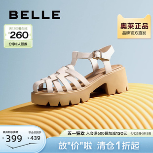女鞋 夏季 新款 BK734BL3 百丽厚底猪笼鞋 鞋 子商场镂空罗马凉鞋