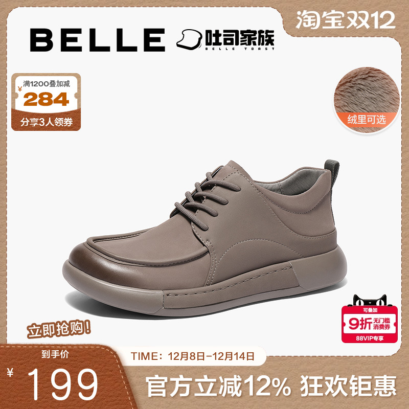 百丽复古高帮休闲鞋男20