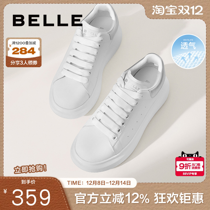 百丽24春季新款小白鞋小白鞋