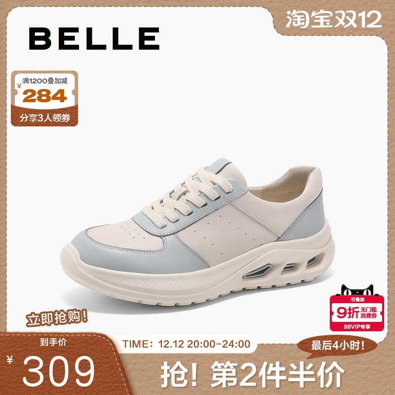 百丽休闲舒适阿甘鞋女20