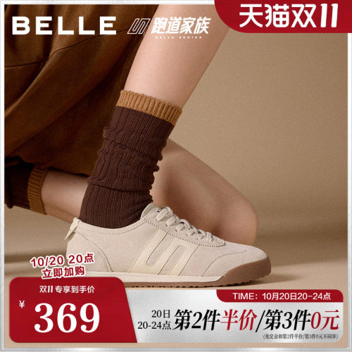 张凌赫同款百丽小轻甘2.0复古银色德训鞋女秋新款阿甘鞋E7U1DCM5