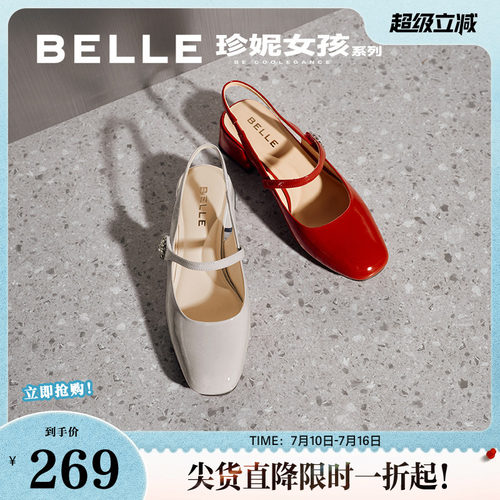 百丽樱桃玛丽珍鞋女春季新款粗高跟婚鞋浅口红色单鞋子D8A1DBH5