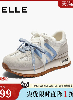 百丽透气网面阿甘鞋女春夏新款商场撞色厚底增高休闲鞋D9P1DBM5