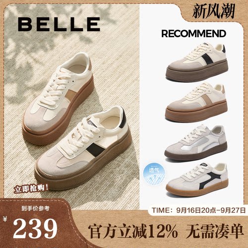 撞色鞋女厚底网面板鞋德训百丽女