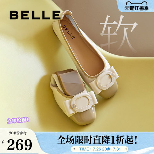 百丽女鞋子蝴蝶结晚晚鞋