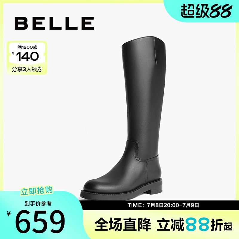 百丽骑士靴高筒靴子女靴