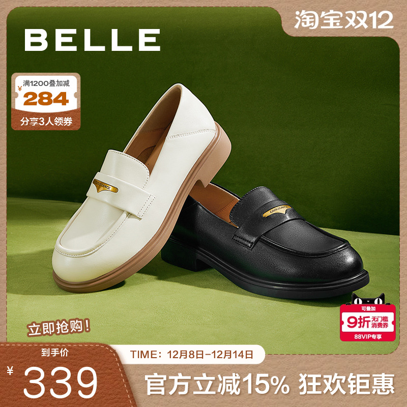 百丽女鞋子黑色小皮鞋20