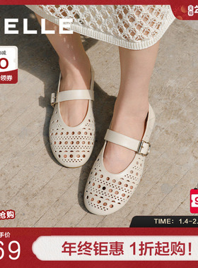 百丽女鞋镂空法式玛丽珍渔夫鞋女夏季新款浅口渔网单鞋子D7Q1DBQ5