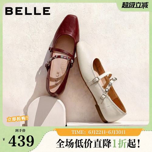 百丽复古羊皮红色玛丽珍鞋女2026春季新款平底浅口单鞋子F2B1DAQ6