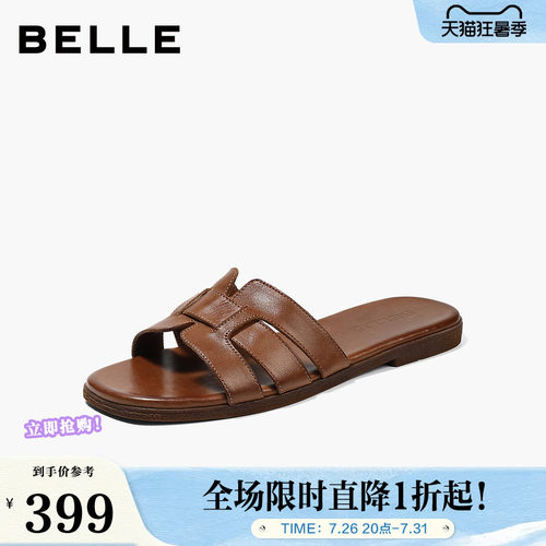 百丽质感编织一字拖鞋女2026夏新舒适居家拖鞋B3108BT6