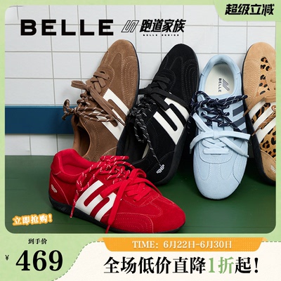 张凌赫同款百丽方程式赛车鞋跑道阿甘鞋女春新款休闲鞋E2L1DCM5